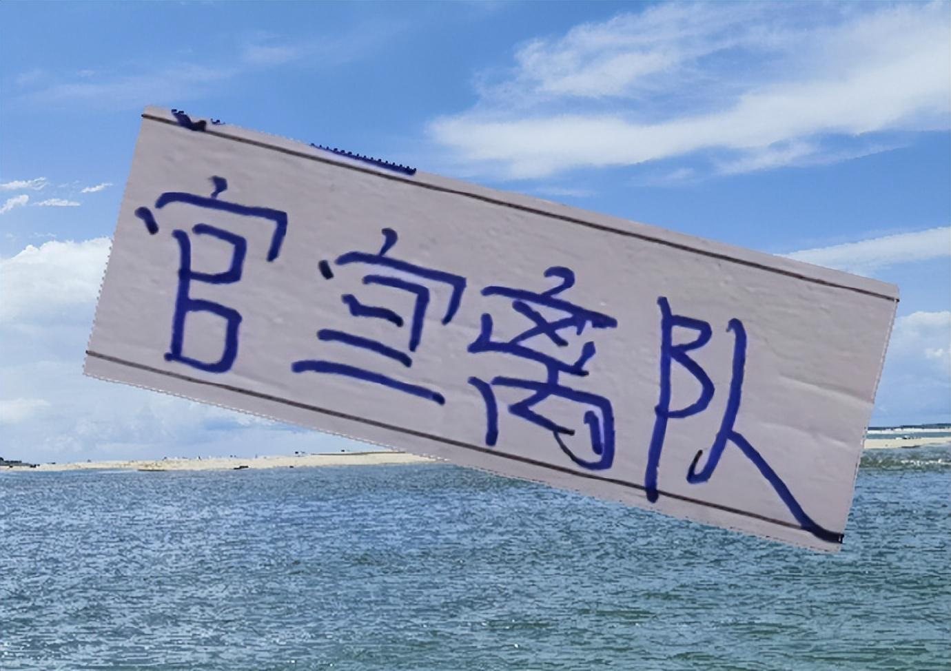 kaiyun官网-他入选葡萄牙“希望之星”计划，更被称为未来的郑智，他是谁？