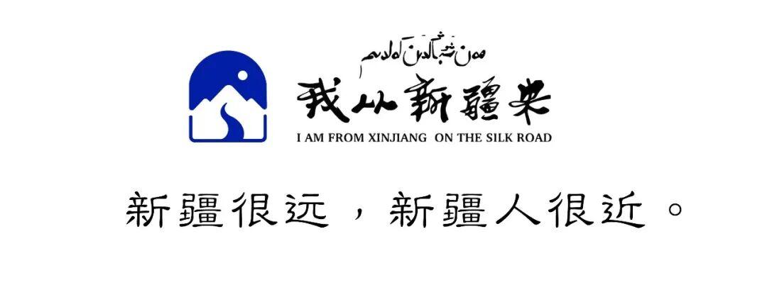 kaiyun官网-从天山到米兰，7位新疆冰雪健儿出征冬奥!